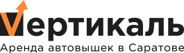 Вертикаль